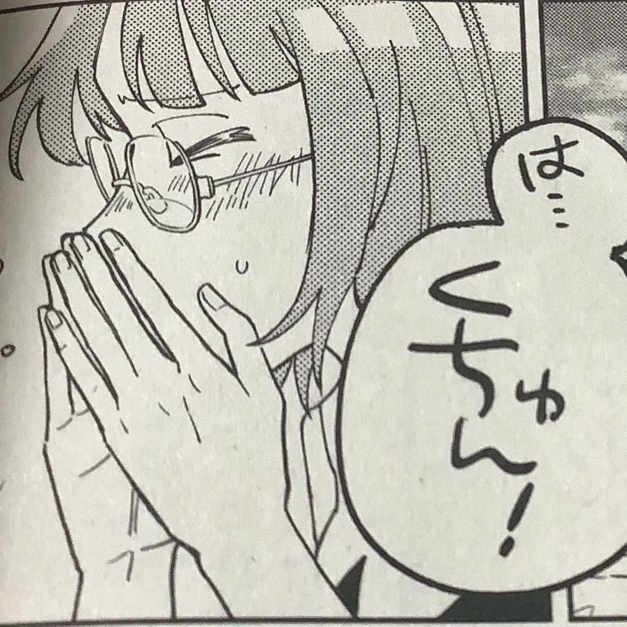 シリカ