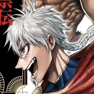 Profile image of クー・フーリン