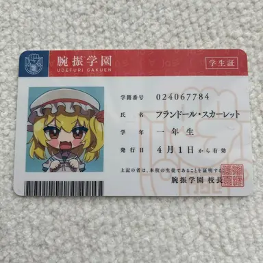 Profile image of フラン