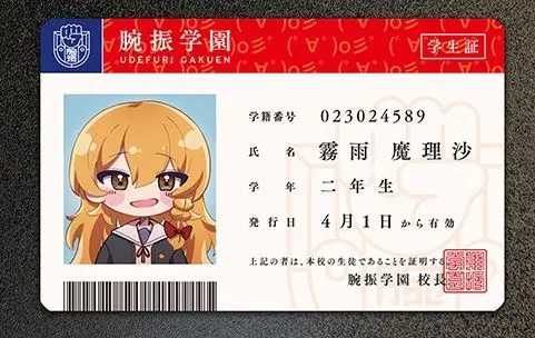 Profile image of 霧雨魔理沙