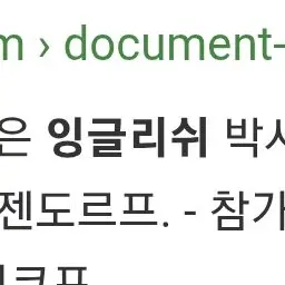 Profile image of 잉글리쉬