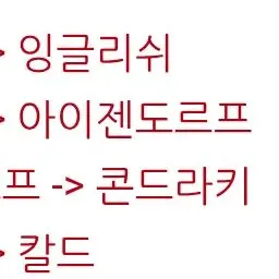 Profile image of 아이젠도르프
