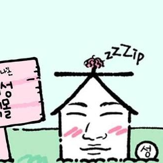 집대성 대표 이미지