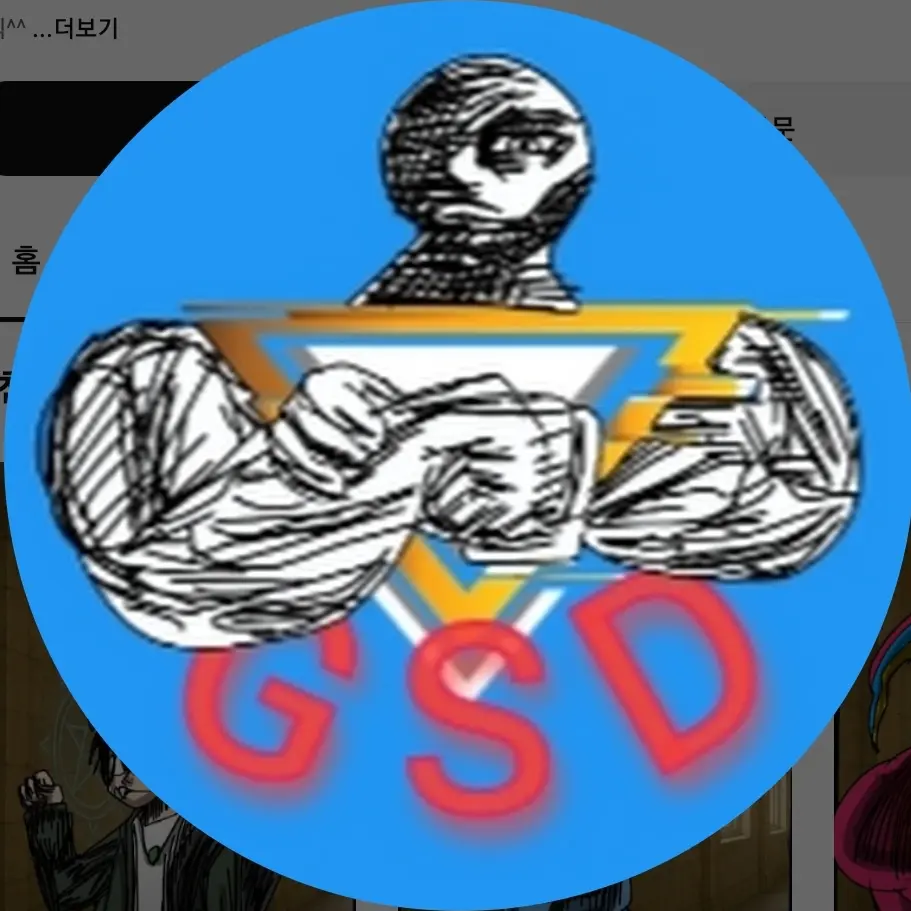 CattySiren3668의 국식딕 멀티버스 학교