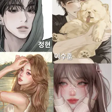 Profile image of 등급이 다인 세상