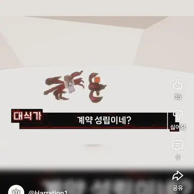 Profile image of 대식가