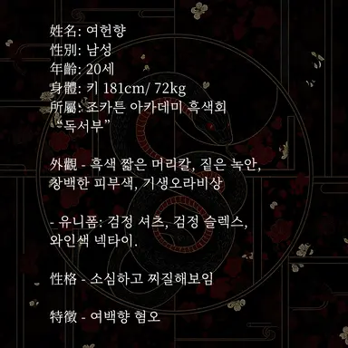 Profile image of 여헌향