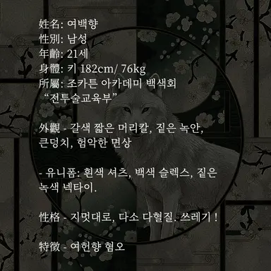 Profile image of 여백향