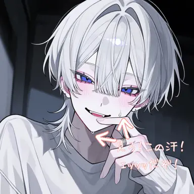 Profile image of 碧