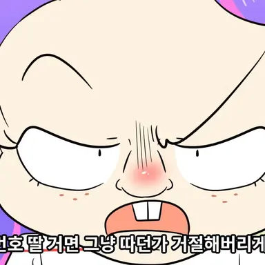 Profile image of 박정민