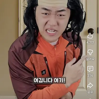 Profile image of 단골 퇴마 요청객