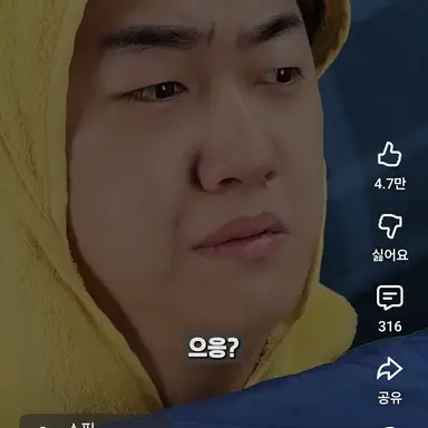 Profile image of 코밍