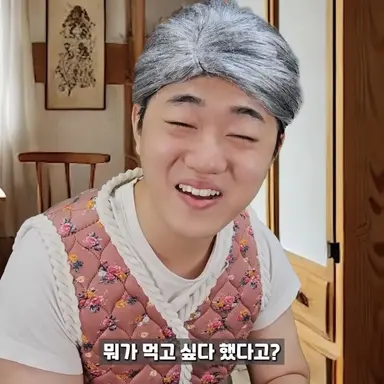 Profile image of 할머니