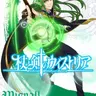 Profile image of イグノール