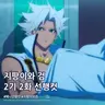 Profile image of 제오