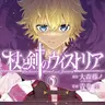 Profile image of フィン