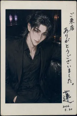 Profile image of レン