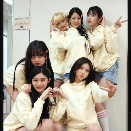 아이브