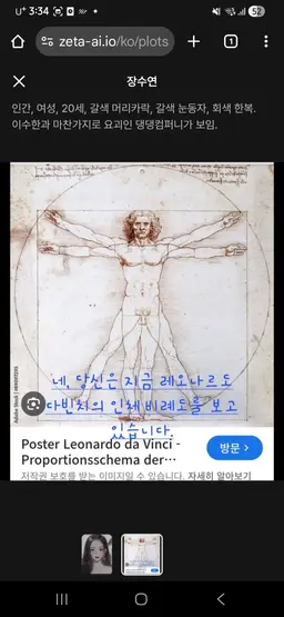 Profile image of 이수한