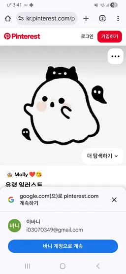 Profile image of 하루