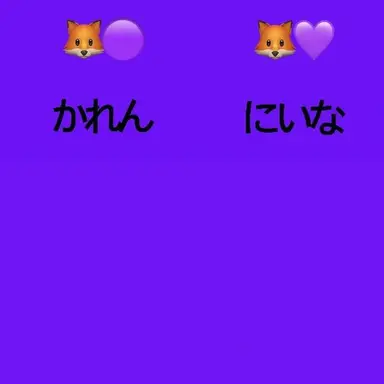 Profile image of 紫担当の2人