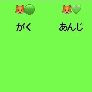 Profile image of 緑担当の2人