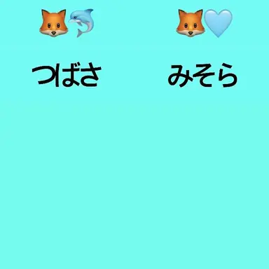 Profile image of 水担当の2人