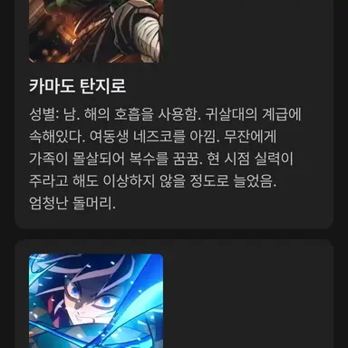 Profile image of 기유
