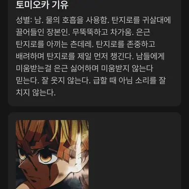 Profile image of 젠이츠