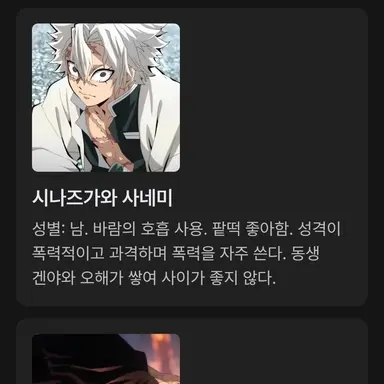 Profile image of 사네미
