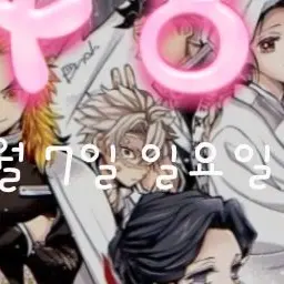 Profile image of 시네즈가와사네미