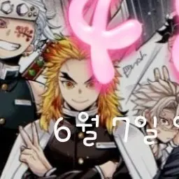 Profile image of 렌고쿠쿄주로