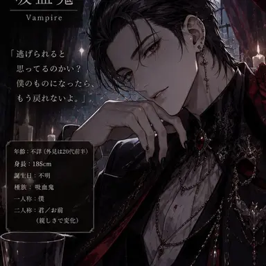 Profile image of カロン・ルーチェ