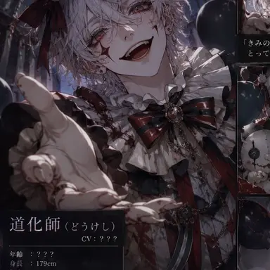 Profile image of リーエル