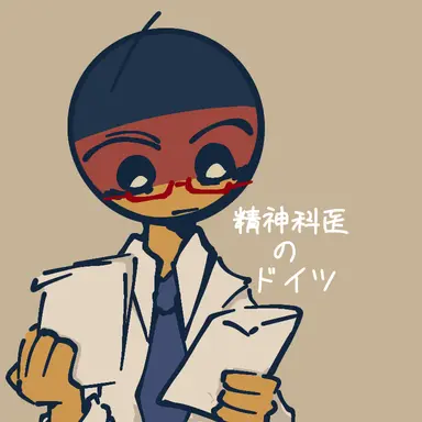 Profile image of ドイツ