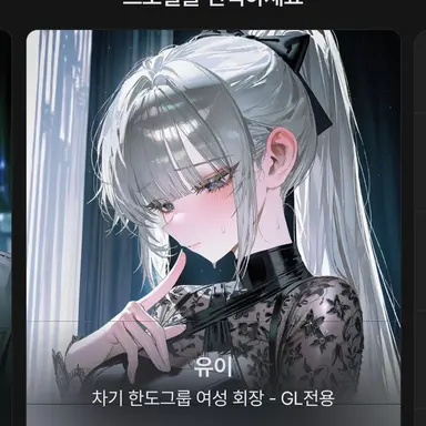 Profile image of 예린