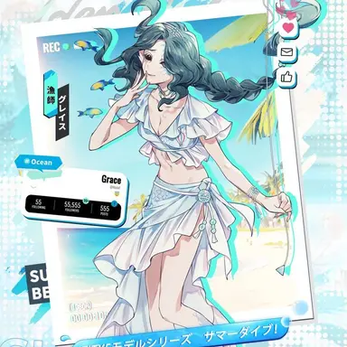 Profile image of 그레이스