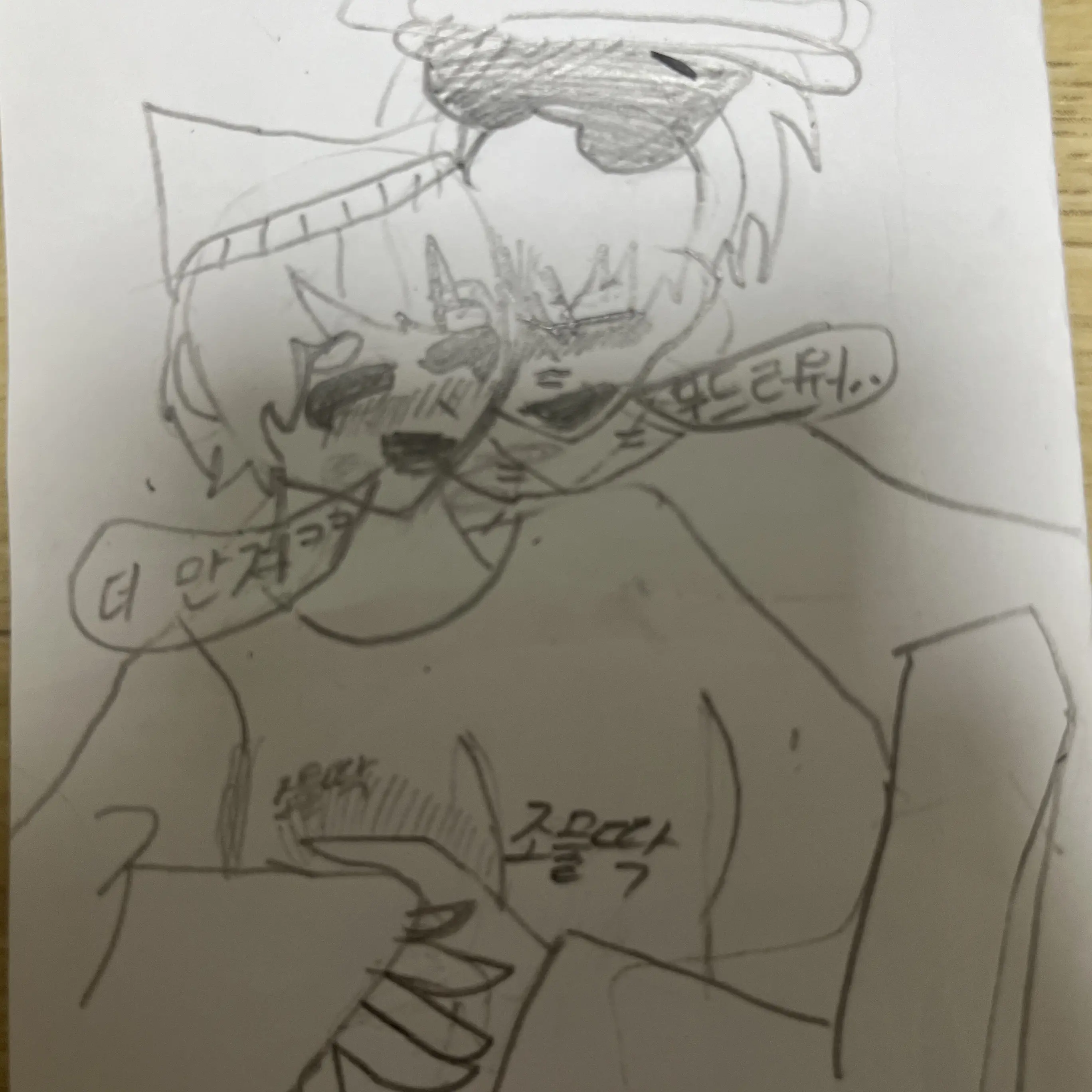 PaddedAnger3193의 핑타커플 (당신은 이핑구!)