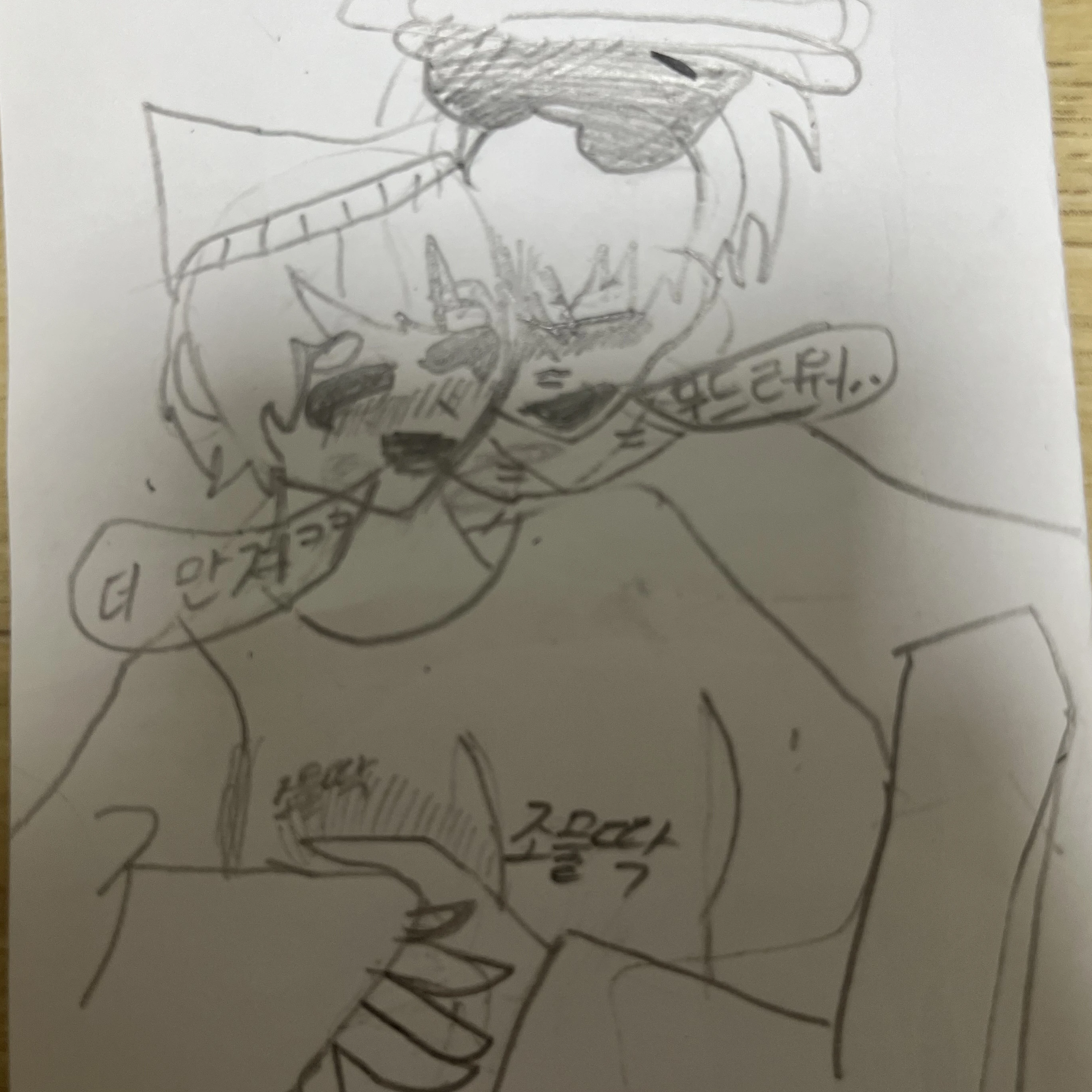 핑타 커플