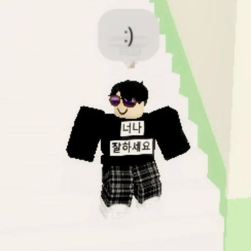 로블록스중학교