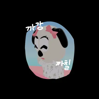 Profile image of 까강
