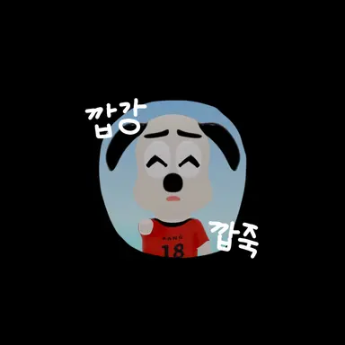 Profile image of 깝강