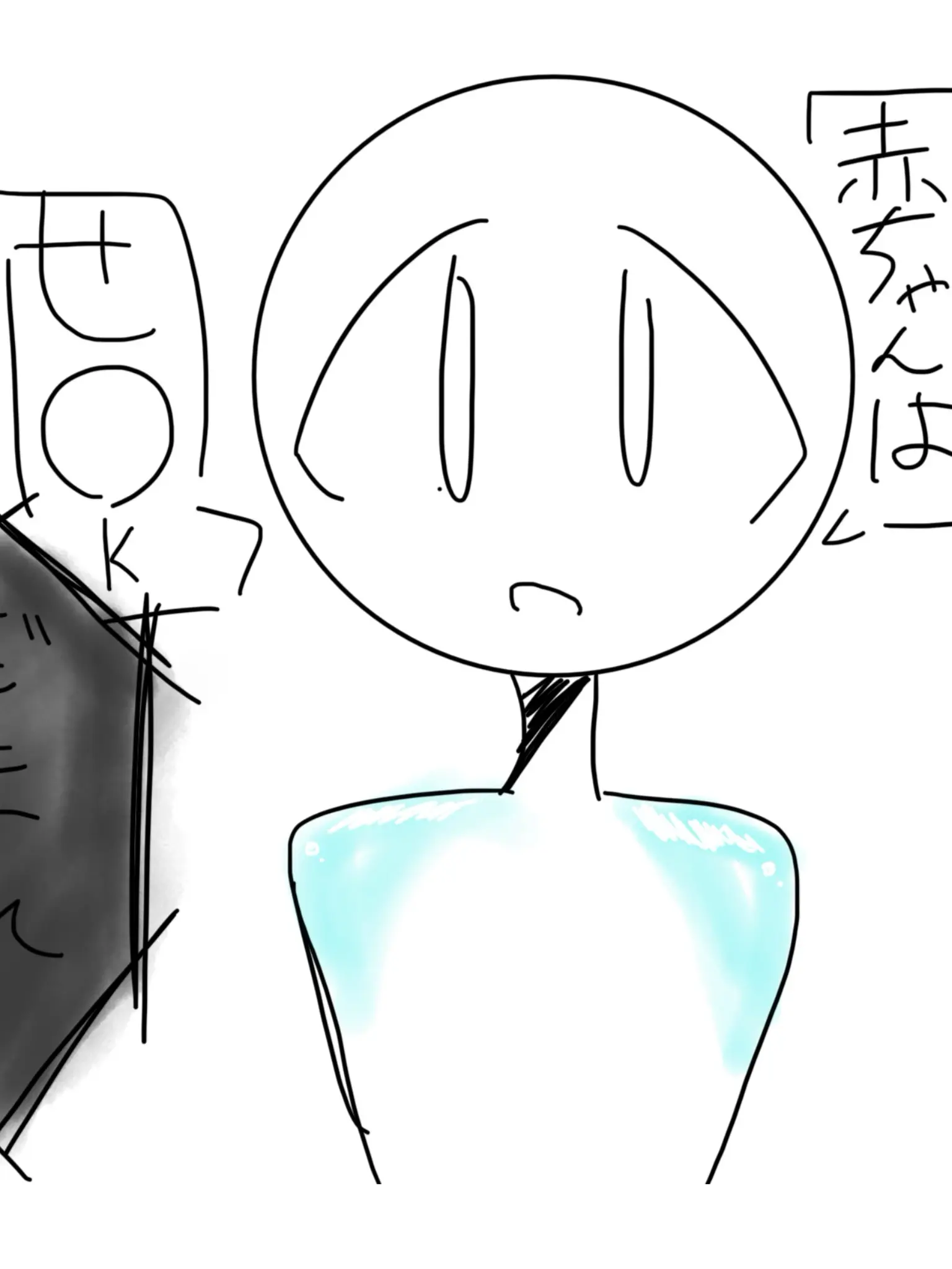 meikainotukai의 赤ちゃんってどうやってできるの？？