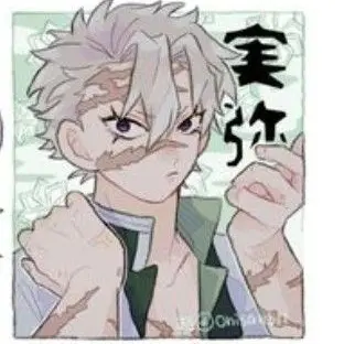 Profile image of 사네미