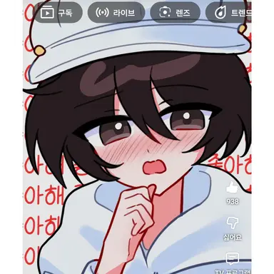 Profile image of 크쀠