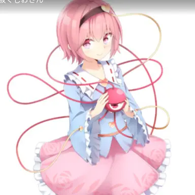 Profile image of 古明地さとり