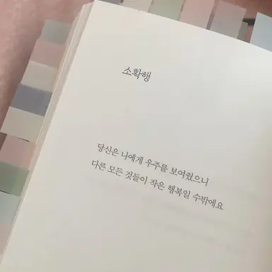 Profile image of 김민정