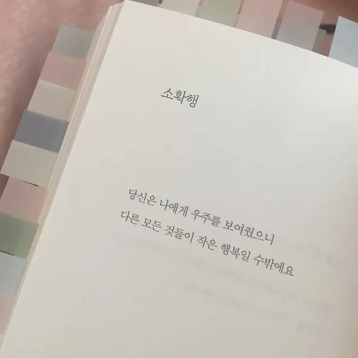 Meung__의 김민정