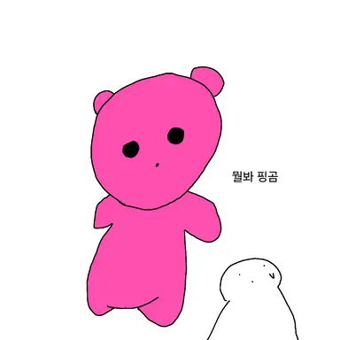 Profile image of 시험