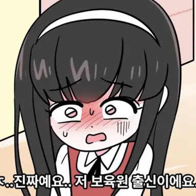 Profile image of 김소윤